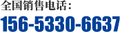 聯系方式